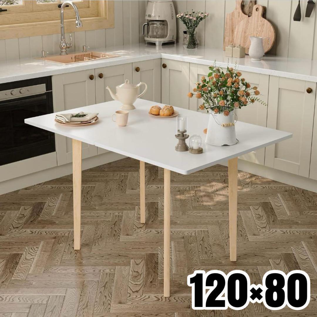 DiDuGo デスク 机 pcデスク 【伸縮可能】モニターアーム対応 天然木