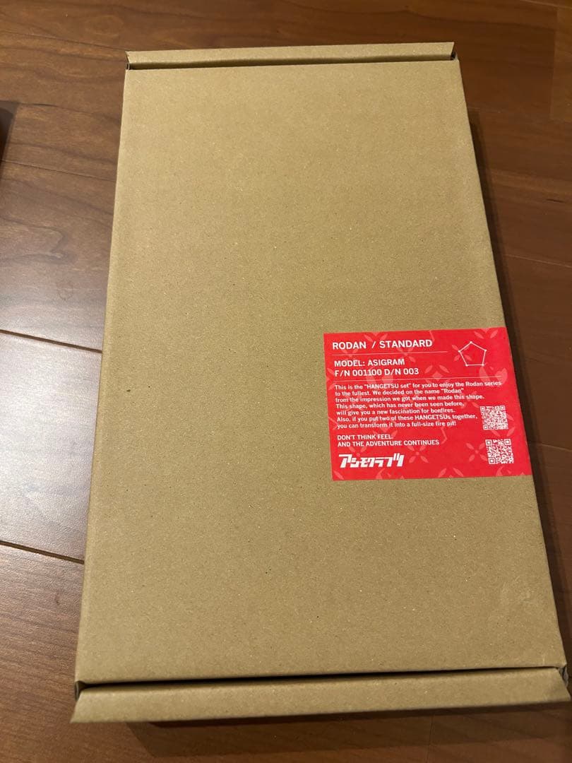 サンゾー工務店 × アシモクラフツコラボRODAN / HANGETSU セット