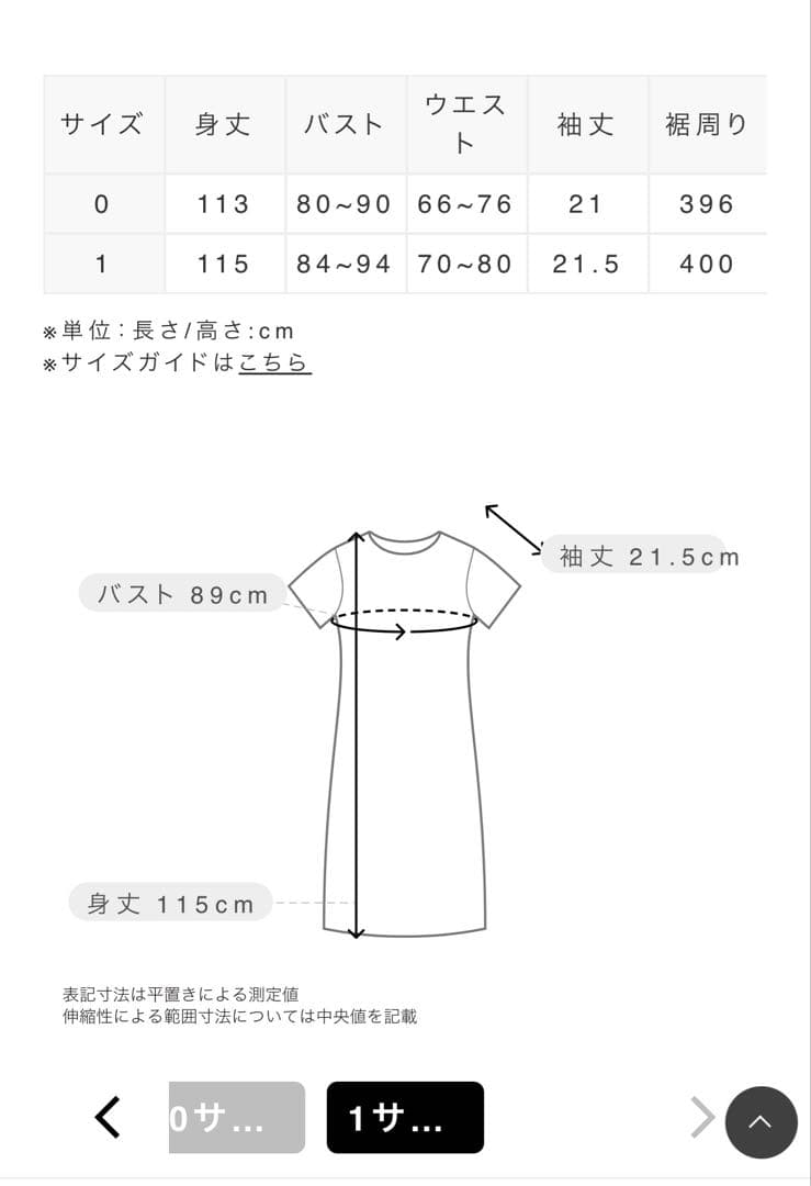 RANDA　3Dフラワー刺繍オフショルワンピース　ブラック