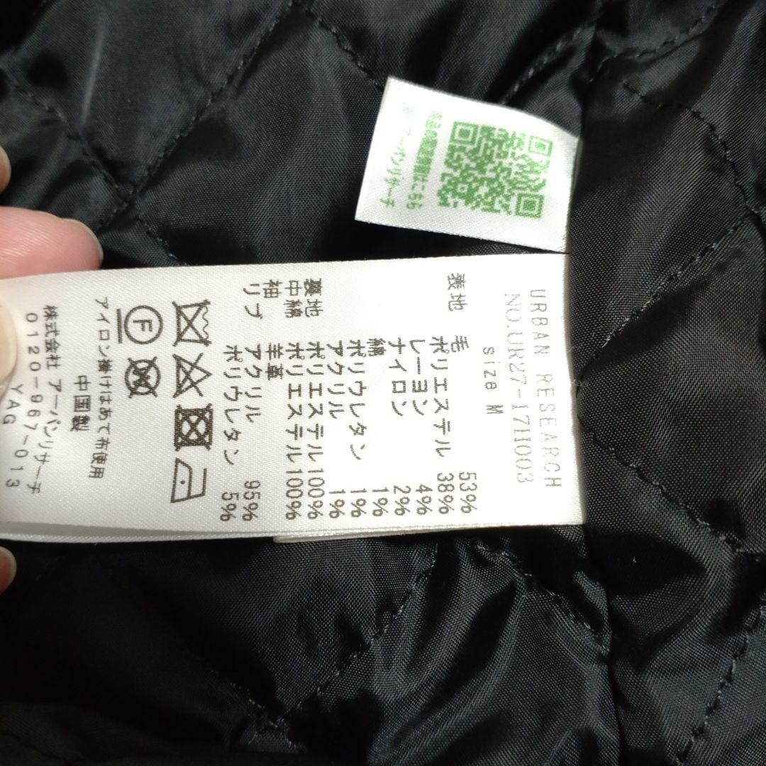 アーバンリサーチ　メンズ　アウター　革　スタジャン