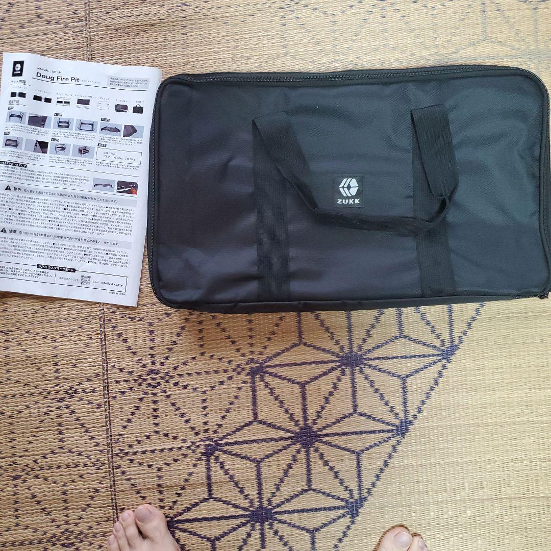 【ひろぺそ】焚き火台【ZUKK】