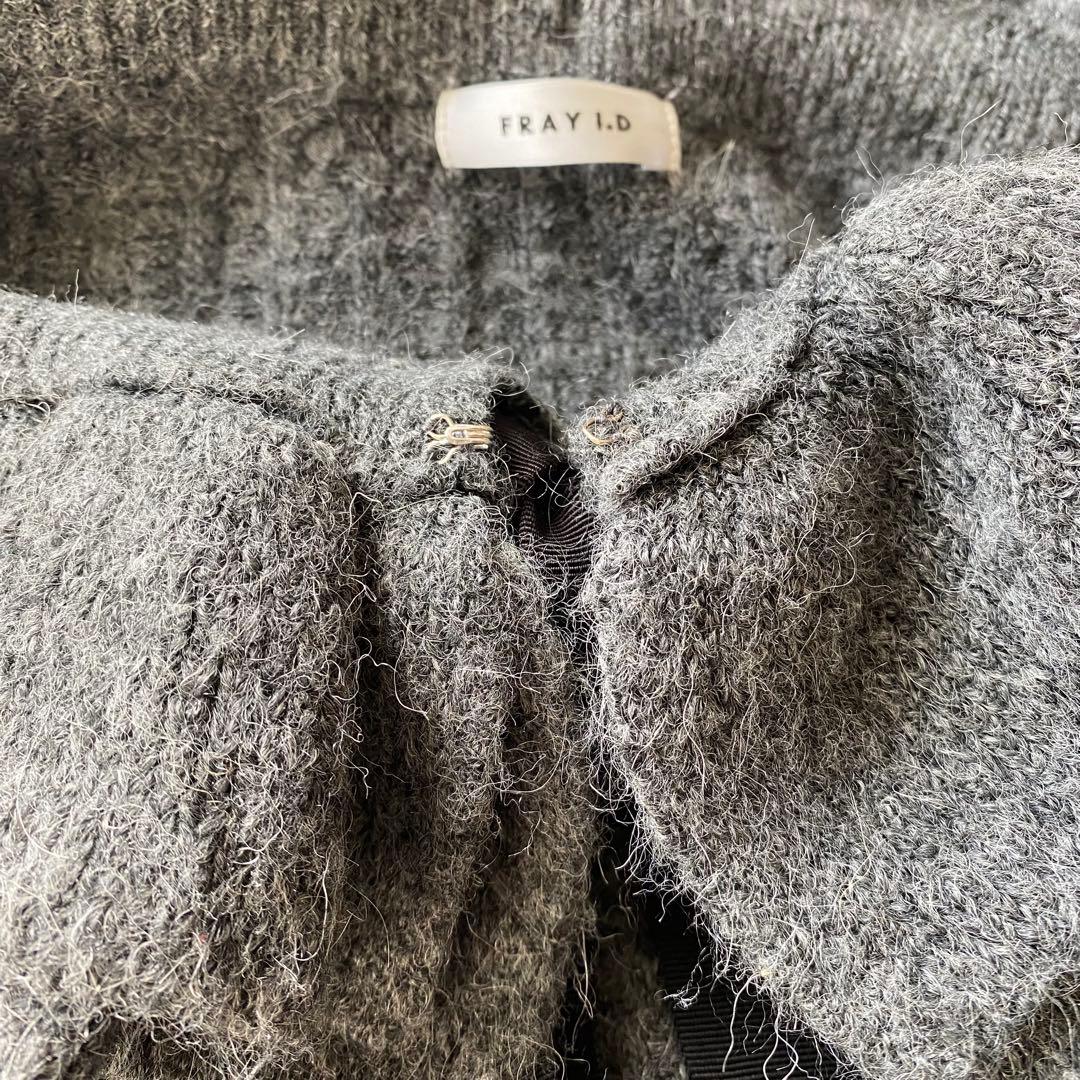 新品タグ付き FRAY I.D フリルカラー ケーブルプルオーバー アルパカ