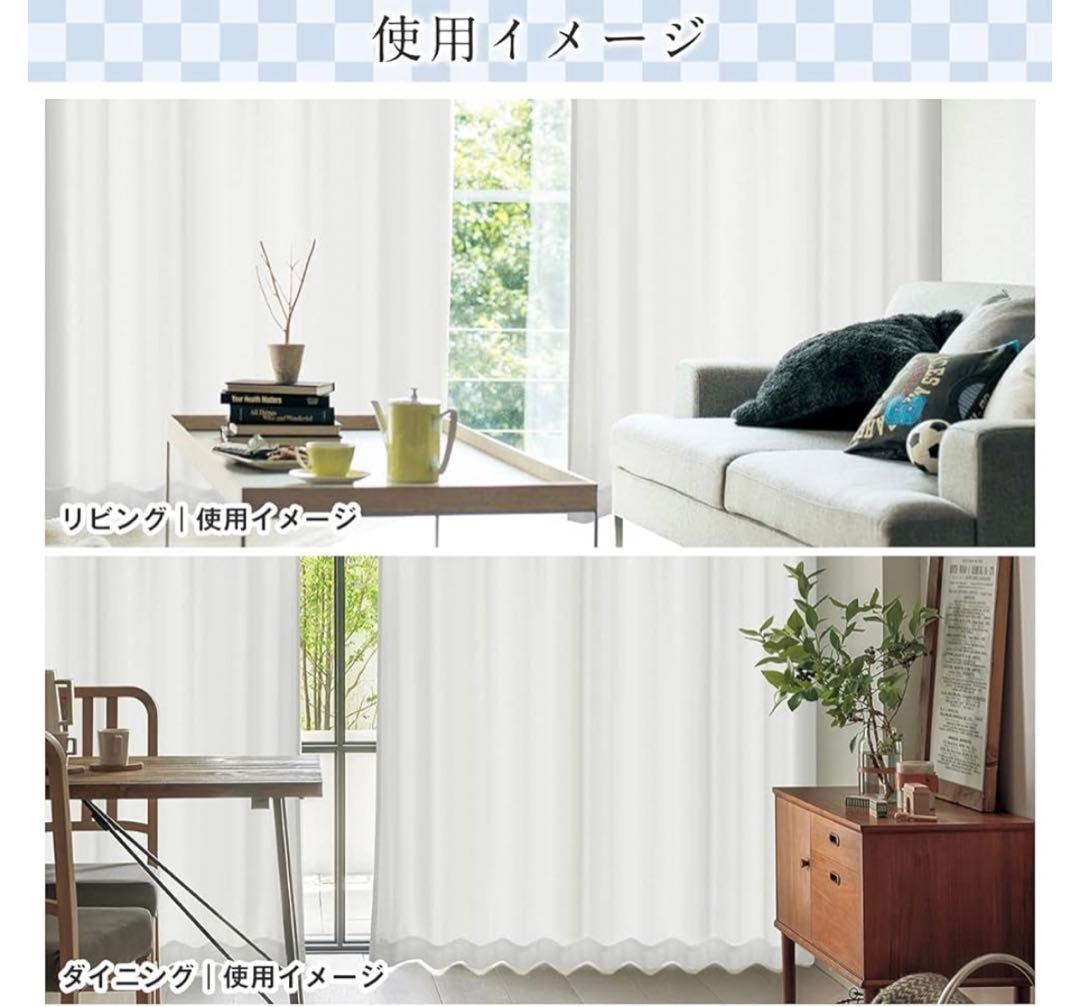 白　カーテン