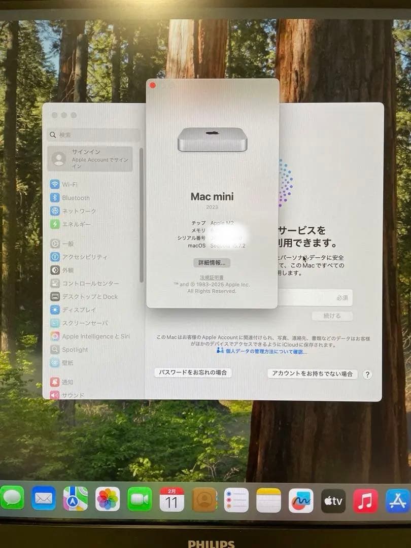 MacBook本体 mac mini m2 8GB 256GB