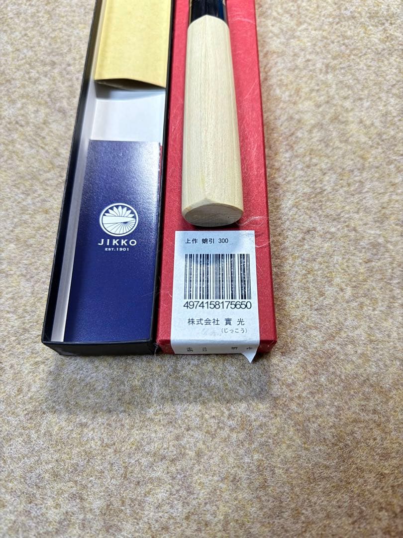 【堺刃物】　刺身 蛸引 包丁　白ニ鋼　尺　水牛角柄