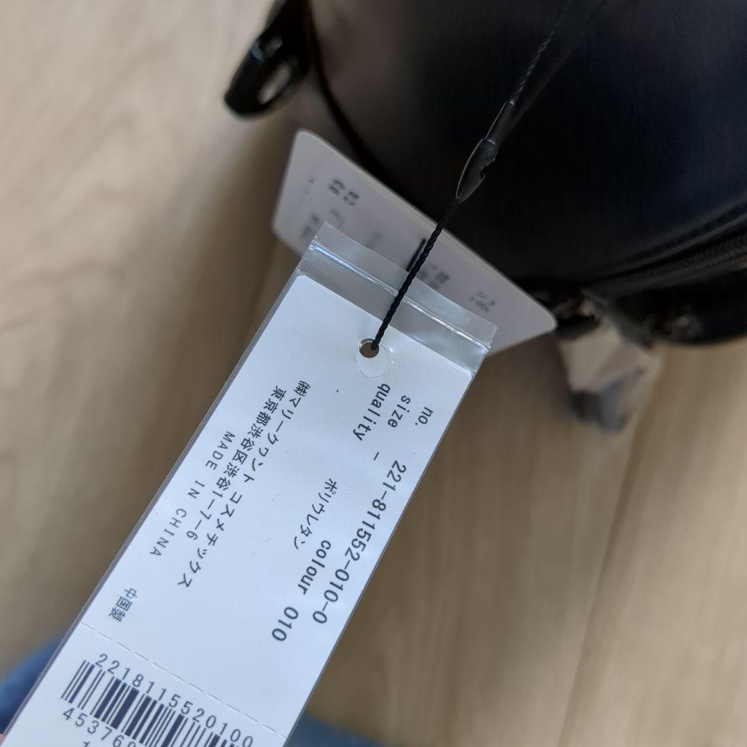 Mary Quant ブラックリュック