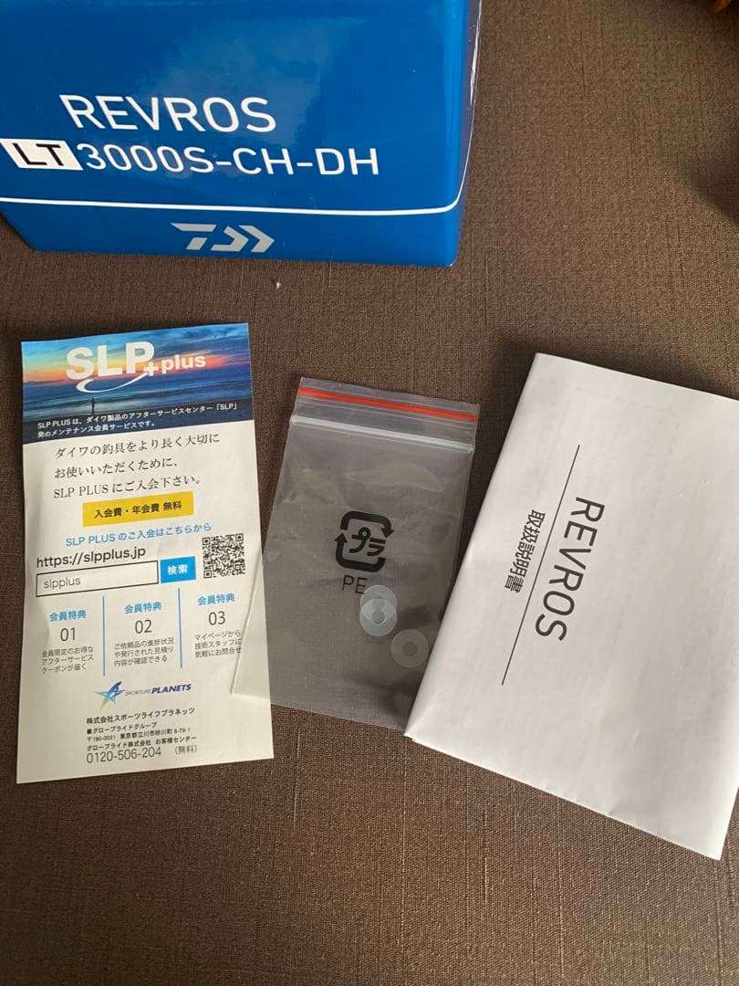 DAIWA REVROS LT 3000-CH-DH リール