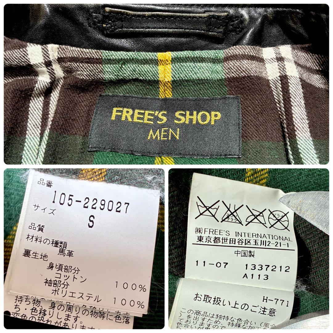 希少✨VINTAGE 馬革 ホースハイド シングルライダース チェック 黒 S