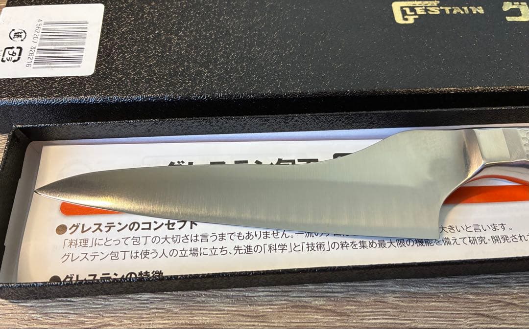 【新品・未使用】グレステンTMタイプホームペティーナイフ 14cm　814TUM