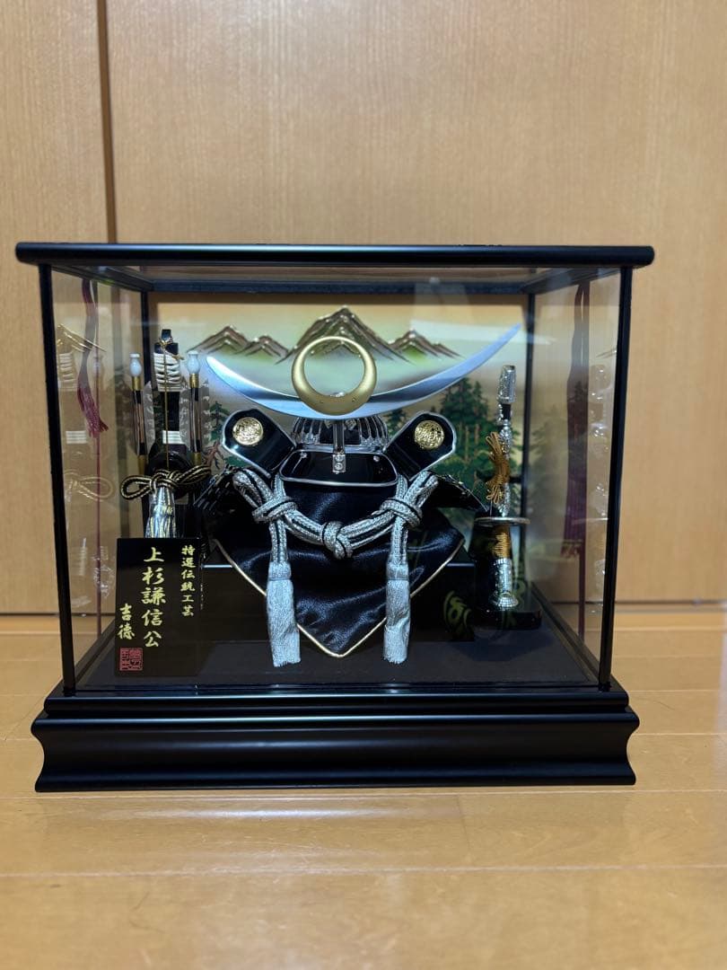 T*h様 上杉謙信公モデル 五月人形 兜と刀のセット ガラスケース入り