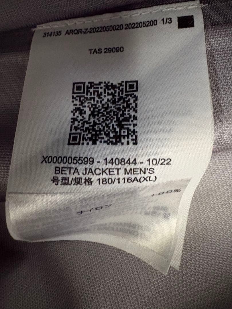 希少廃盤品ARC’TERYX Beta jacket XL オールブラック