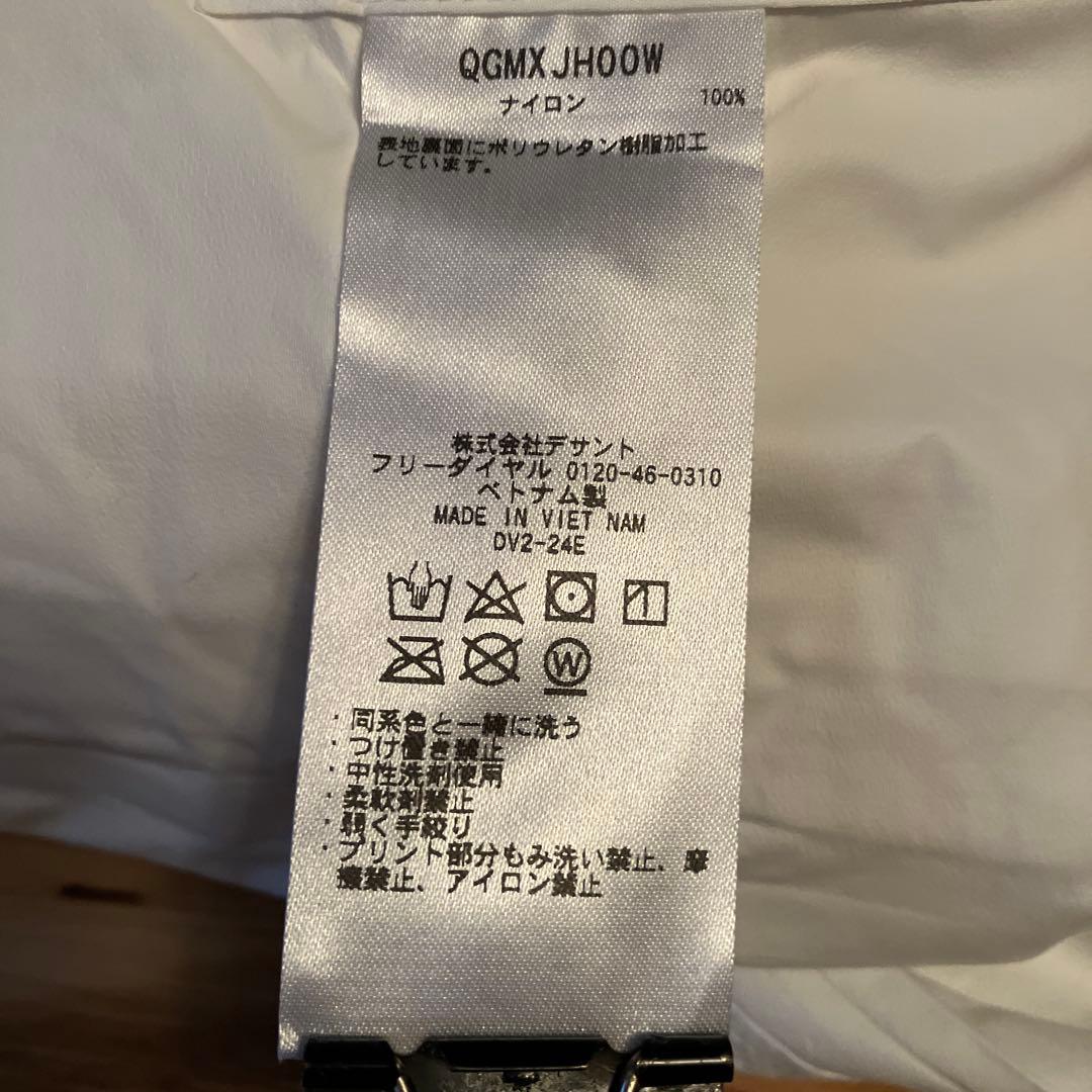 レインスーツ