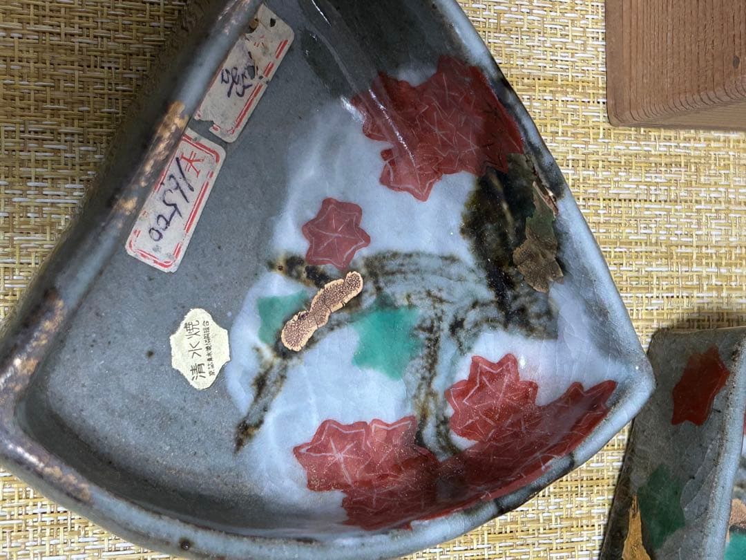 藤平正文　清水焼・京焼　扇面皿　２枚組　木箱付