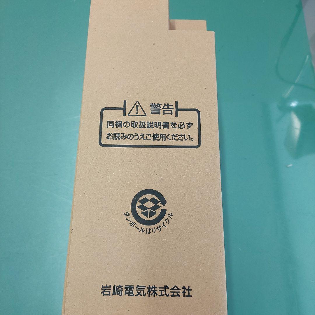 値引き！新品　岩崎電気セラルクスエースPRO 360ワット　垂直点灯　1個