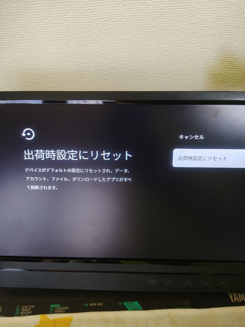 KEIYO APPリアモニター11.6インチ AndroidTV AN-M011