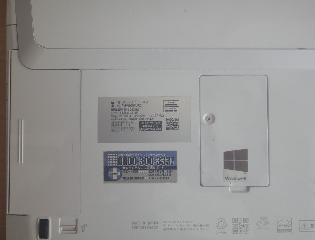 Windowsノート本体 Lifebook SH90/P Windows11/ i5/SSD/5GB