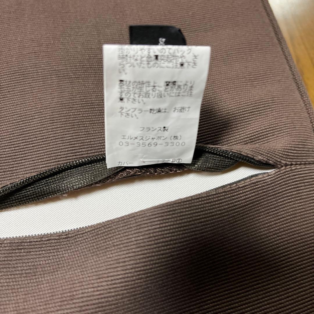 HERMES タオル生地 マットレス シングル