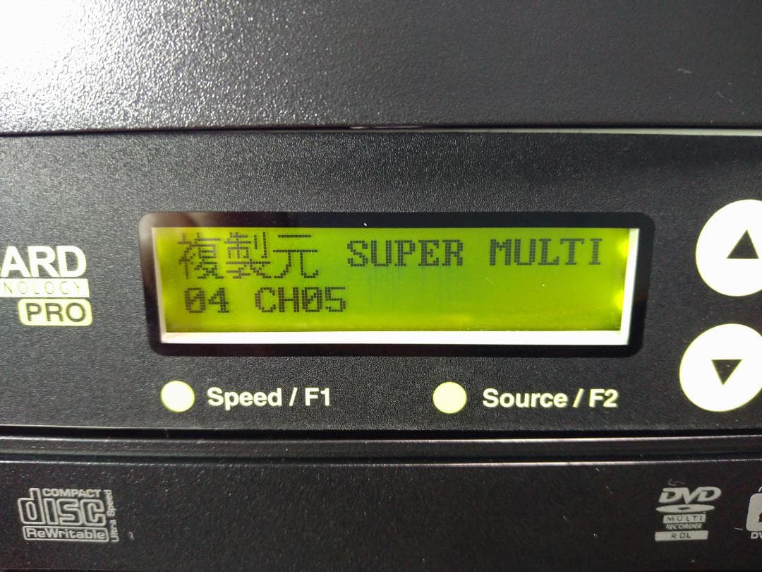 外付けハードディスク・ドライブ ACARD BR Duplicator 2053PA