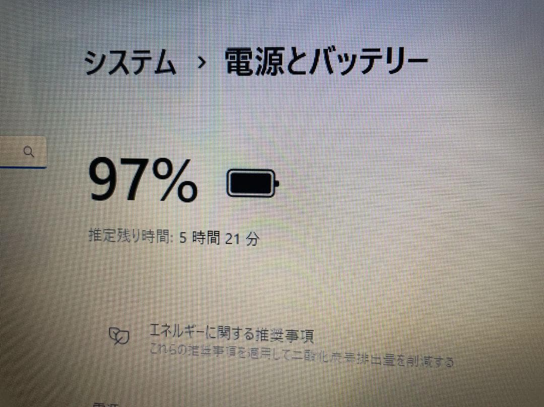 超美品 NEC 新品SSD256GB 8G Office付き 初心者向け