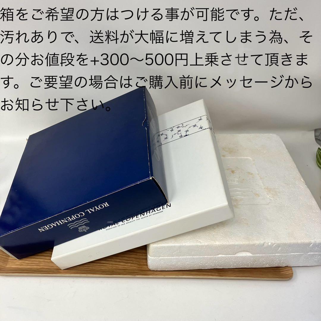 美品　超希少　ロイヤルコペンハーゲン　イヤープレート1957 よき羊飼い
