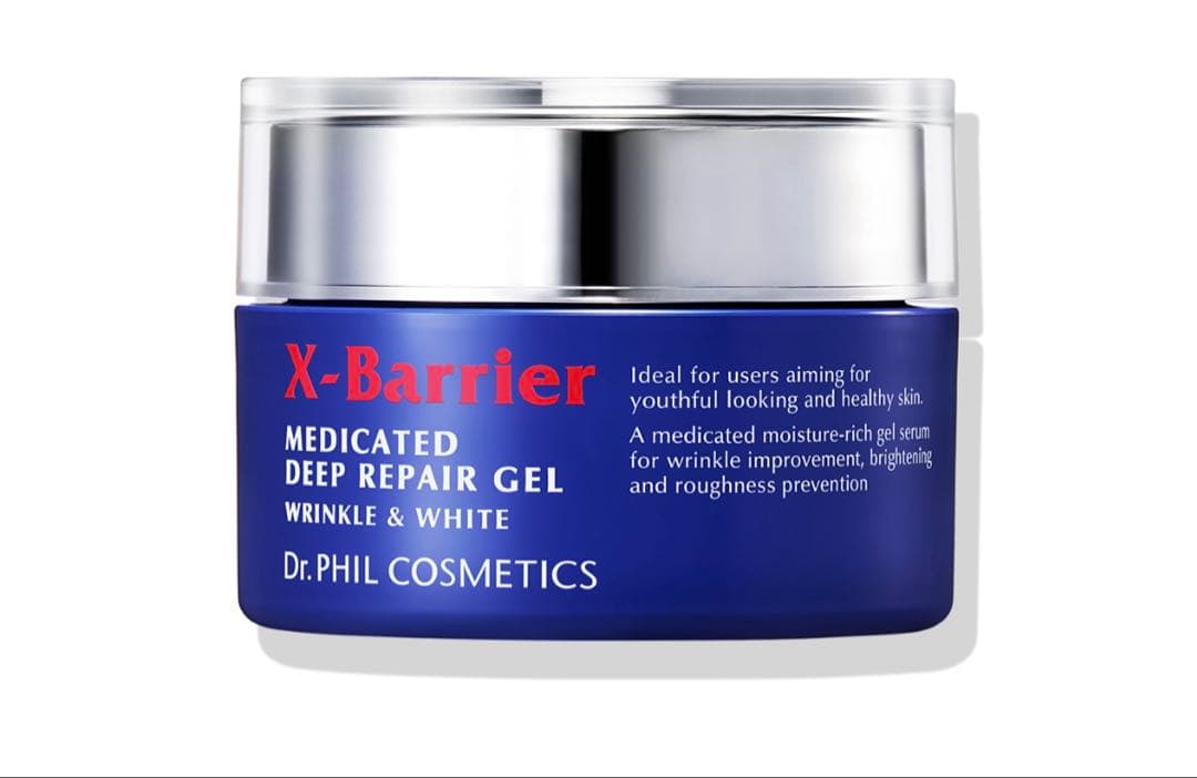 エクスバリア✳︎薬用ディープリペアゲル　リンクル&ホワイト　50g 4個セット