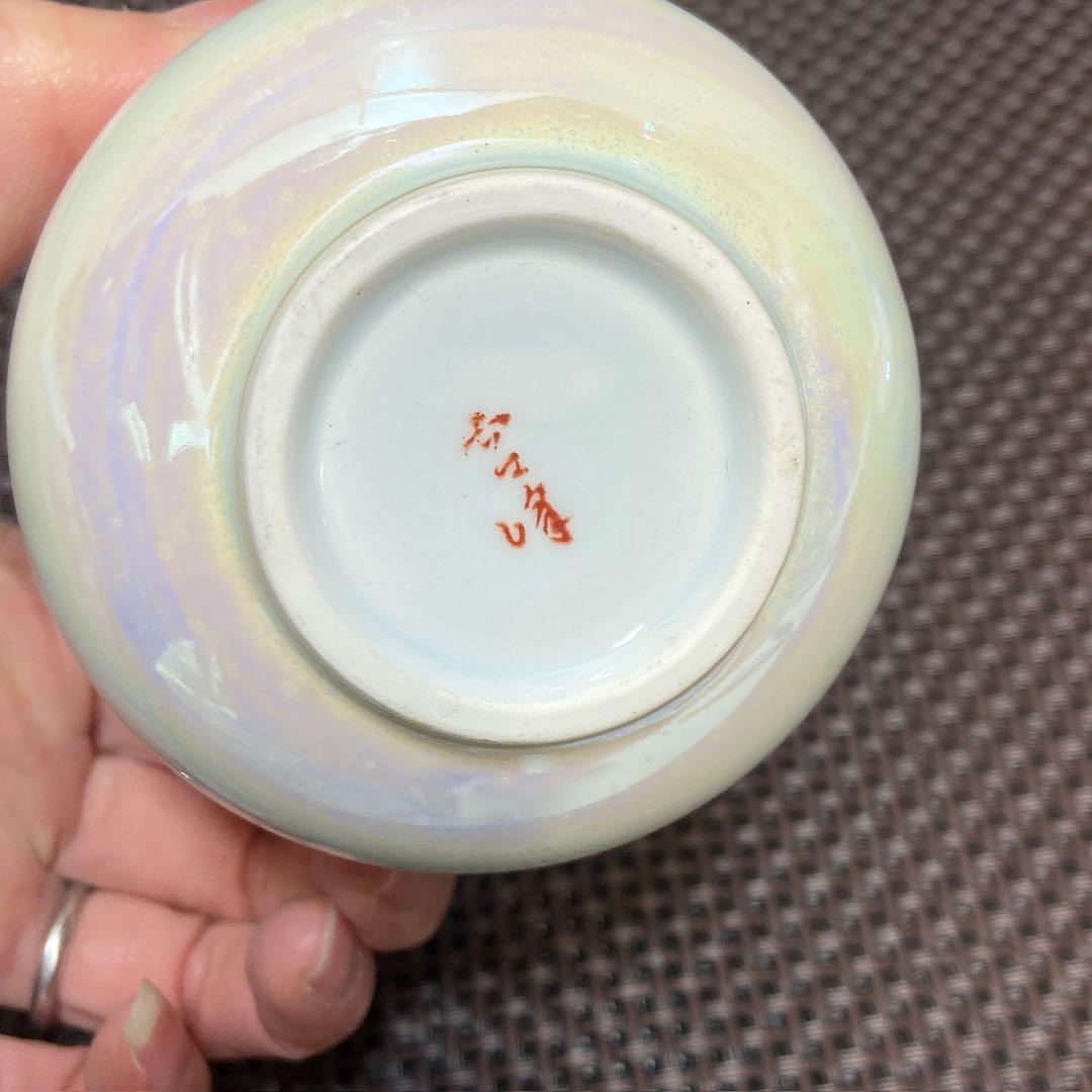 和食器　茶碗蒸し　オーロラ　パール　20個セット