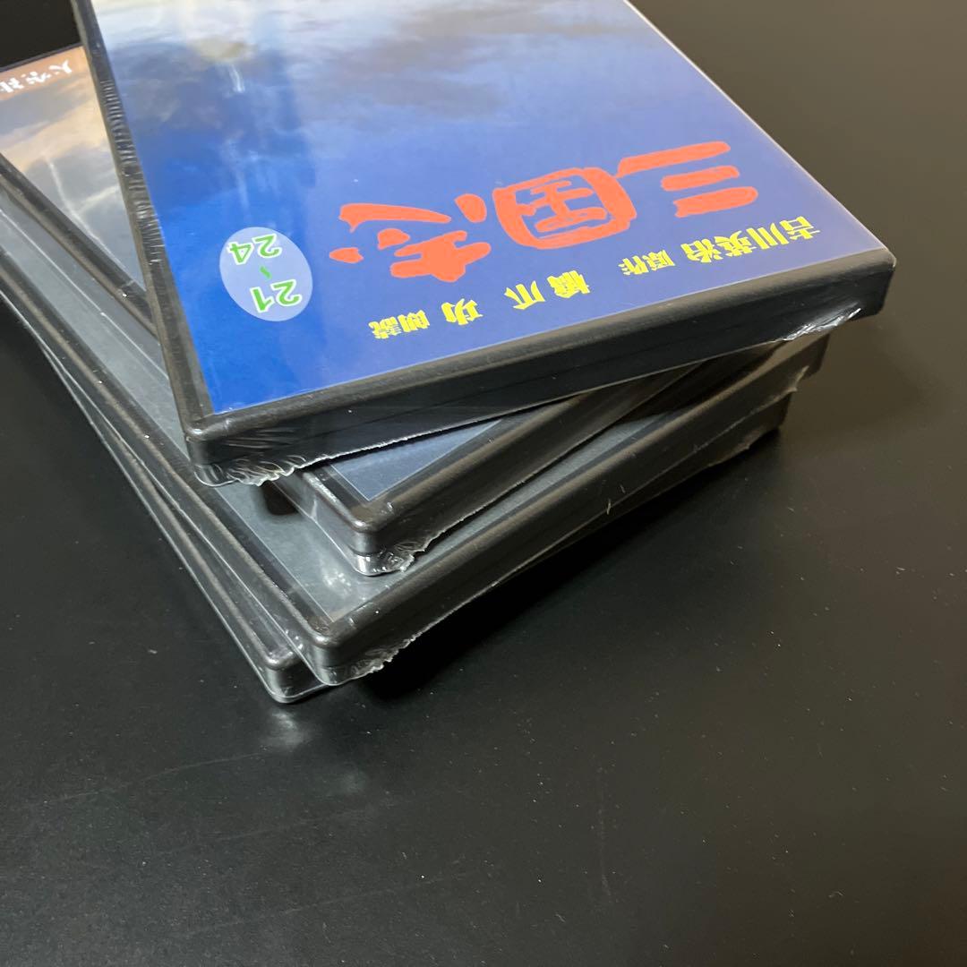 1/2三国志 全文朗読 オーディオブックCD 全100枚 橋爪功 吉川英治