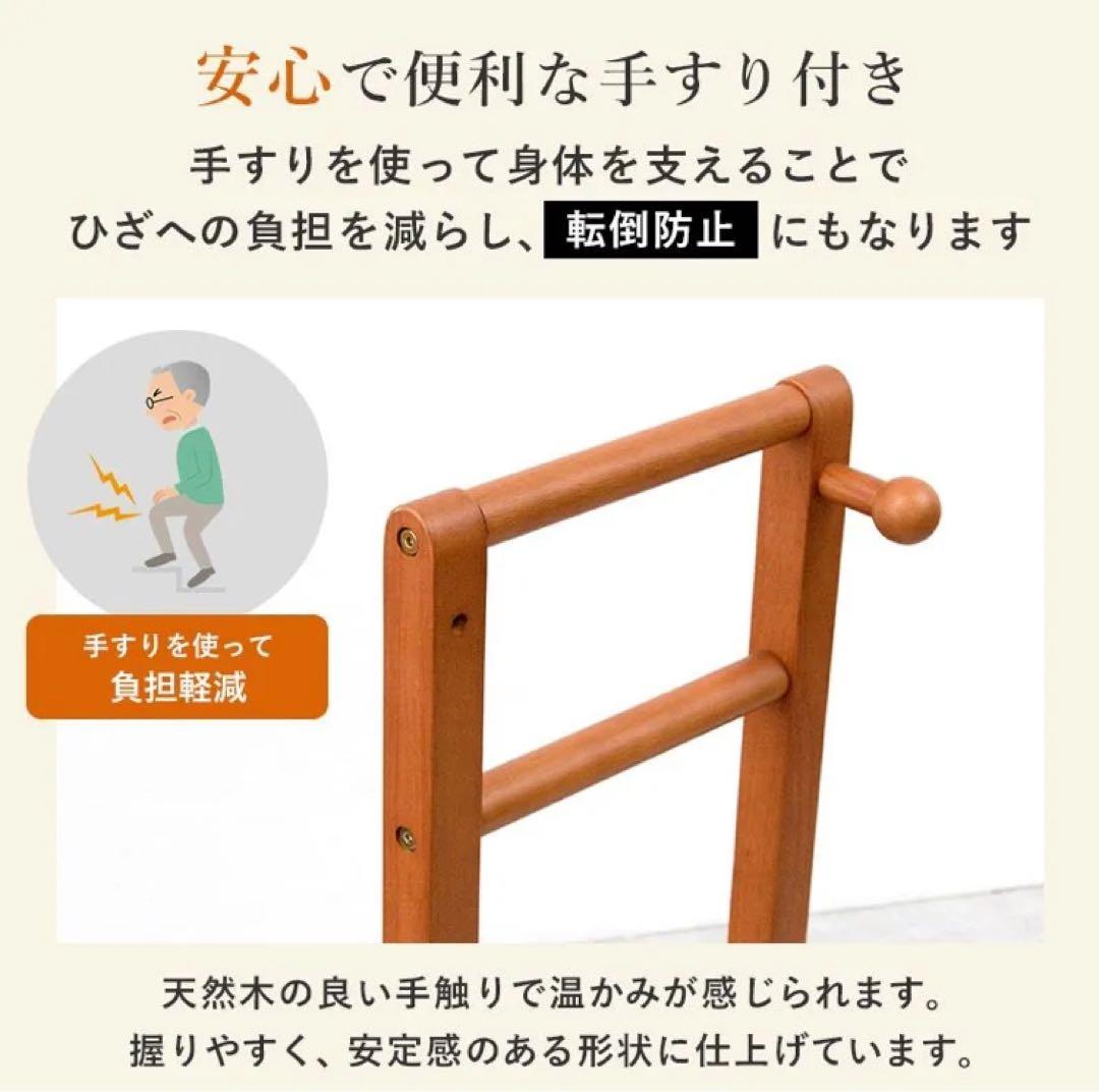 萩原(Hagihara) 玄関踏み台 玄関台 手すり付き踏み台 手すり台 ワイド