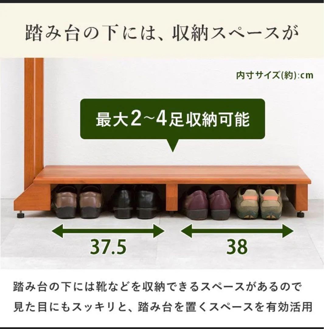 萩原(Hagihara) 玄関踏み台 玄関台 手すり付き踏み台 手すり台 ワイド