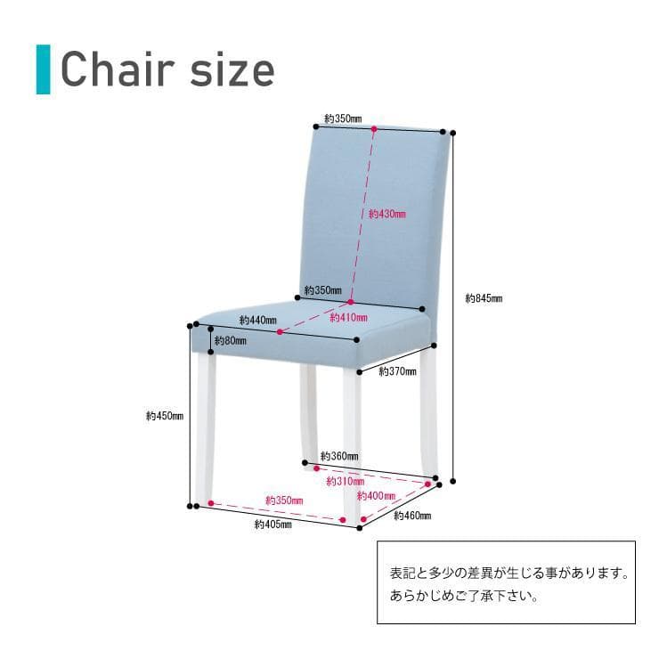 TR DC FAB　6脚　ダイニングチェア　ピンク＊ホワイト　ファブリック