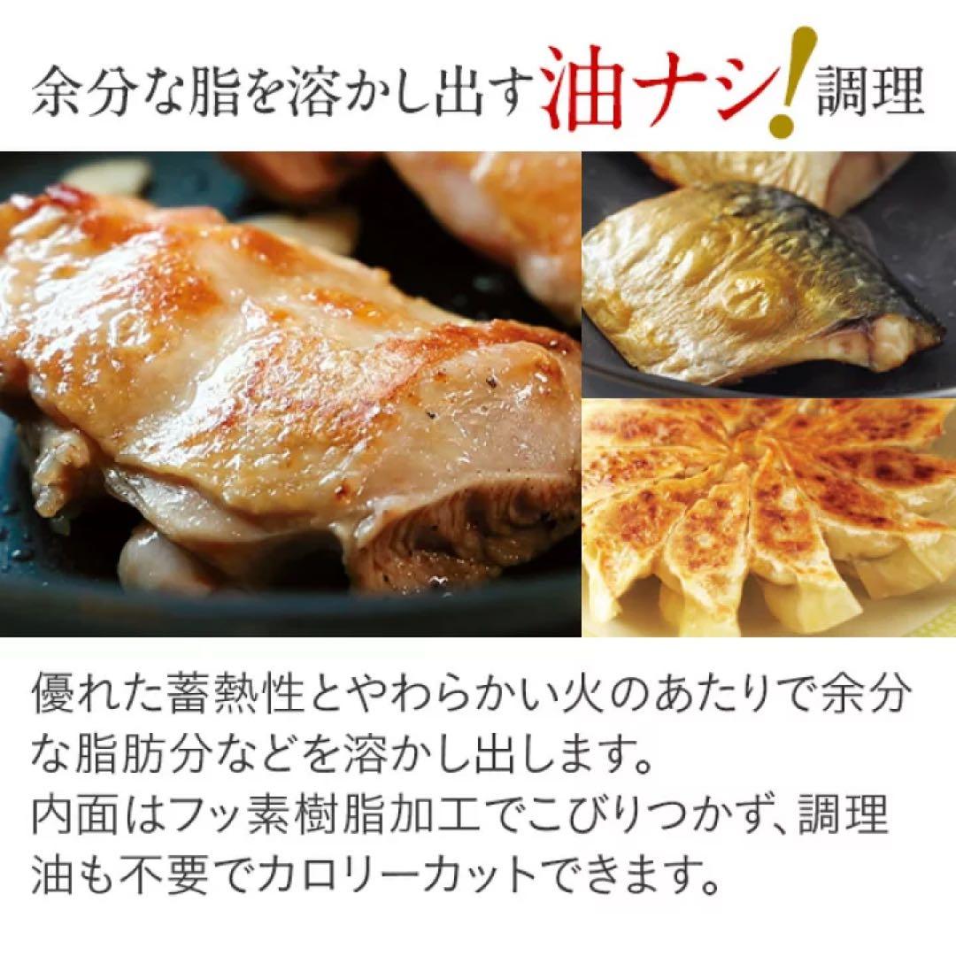 【新品】アサヒ軽金属／オールライト 22cm ブラック