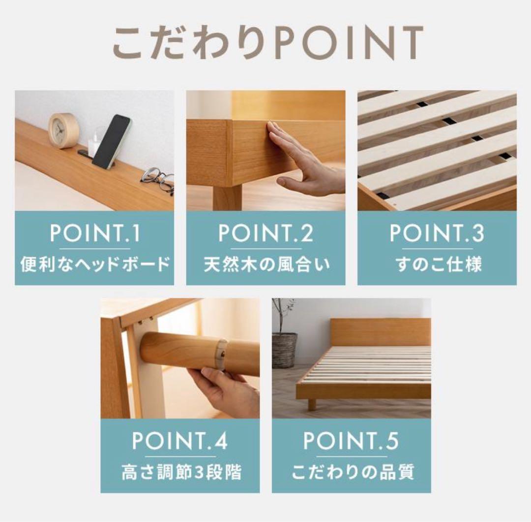 ベッドフレーム　すのこベッド　シングルベッド　シングル　木製　ホワイト