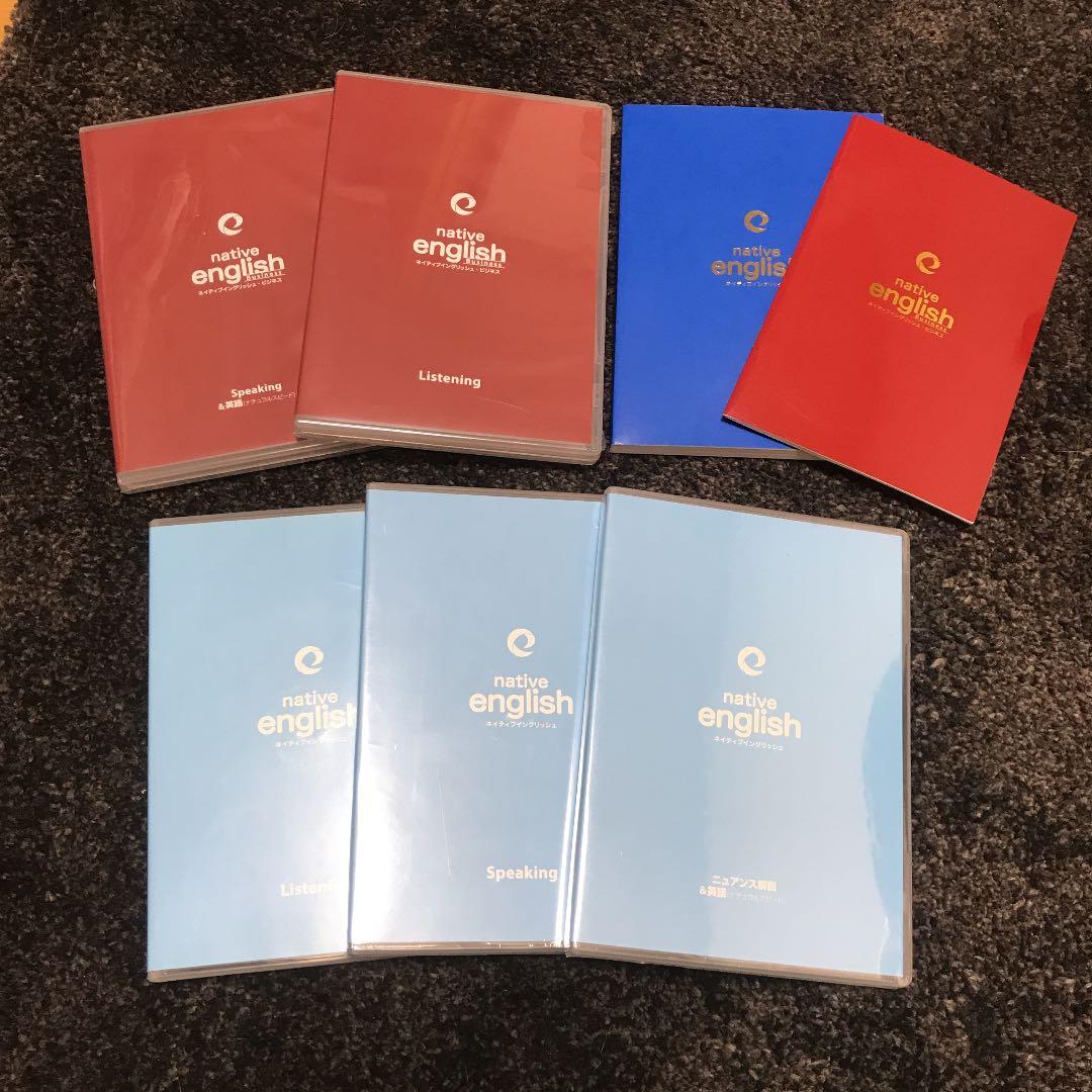 ノート・メモ帳 Native English