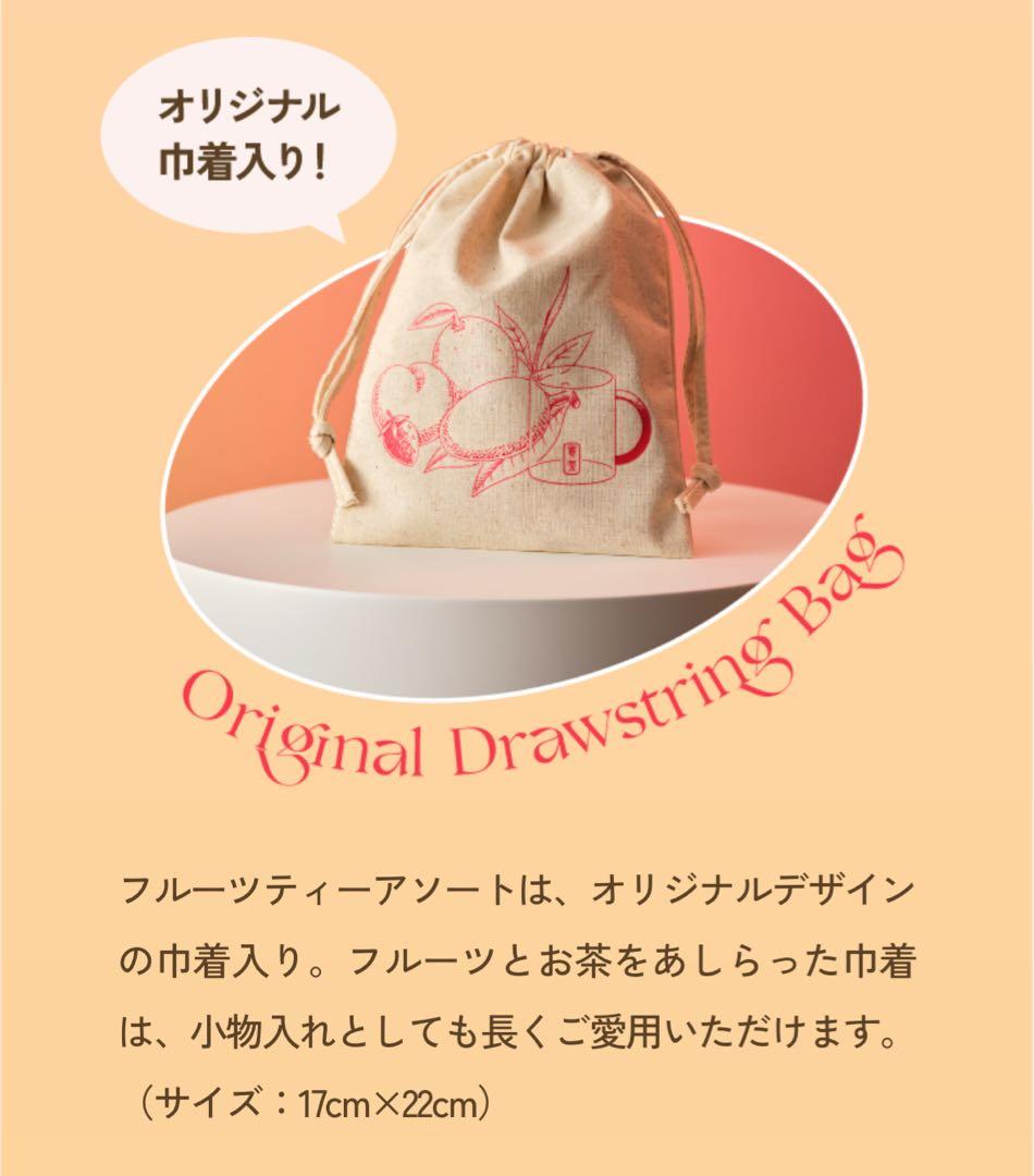 ゴンチャ 福袋 2026 HAPPINESS BAG チケット未使用｜即発送