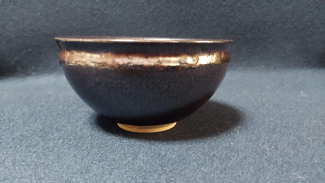 日向高崎焼　油滴天目茶碗