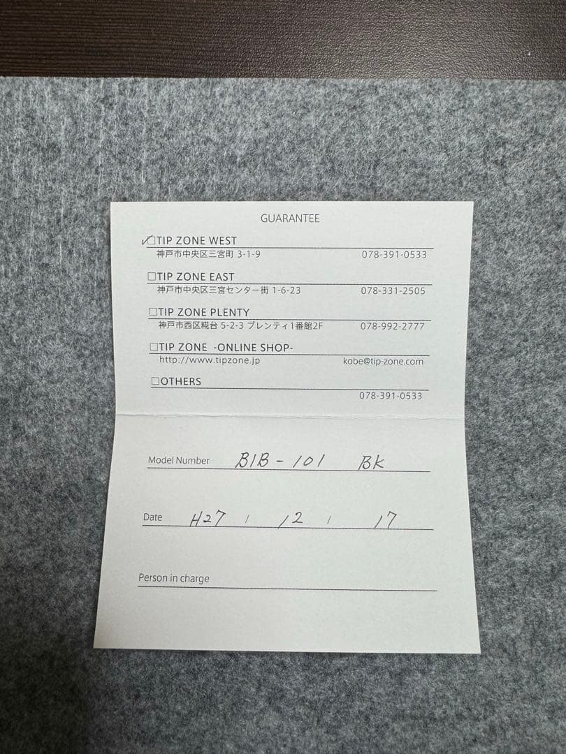 TIP ZONE ダークブラウン 長財布　未使用