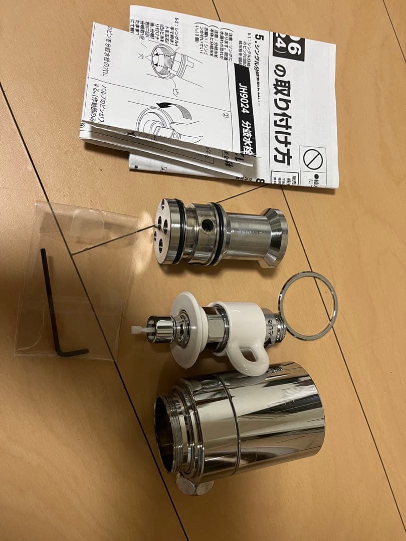 STKD6 JH9024 浄水器部品 ステンレス製 リング、取扱説明書付き