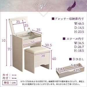 ドレッサー＆スツール 2点セットコンパクト収納型ダークブラウン幅約50cm