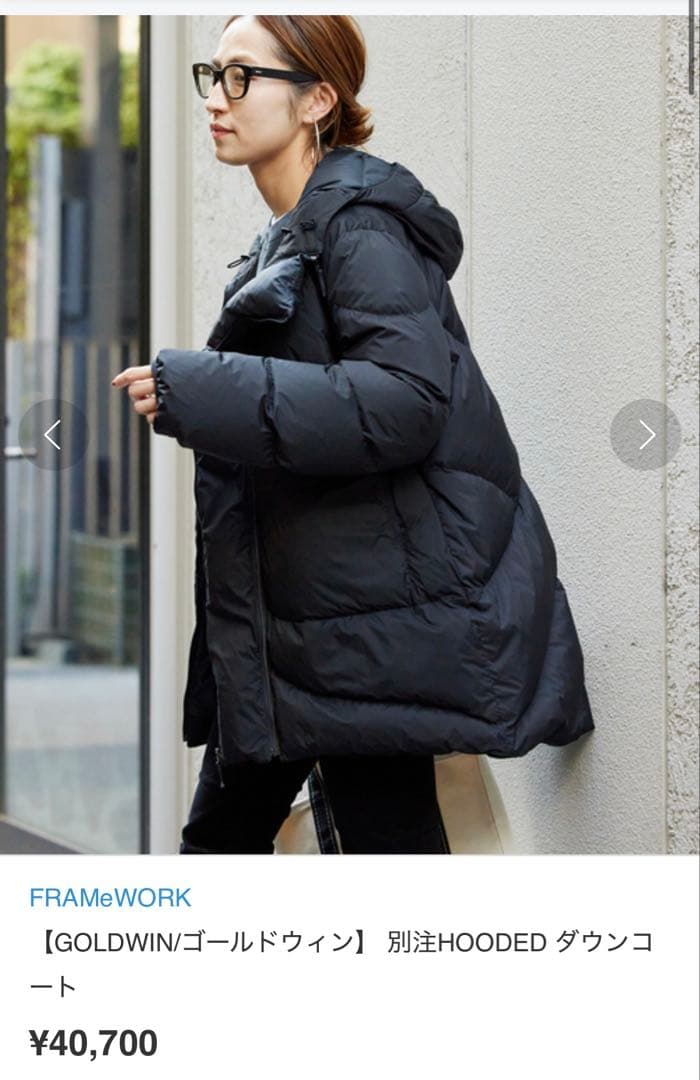 ◾️FRAMeWORK◾️GOLDWIN/別注HOODED ダウンコート