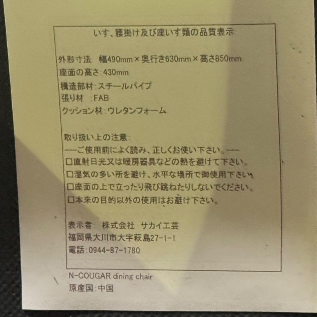 【新品同様‼️】定価238,480円♪直径120cm 4人掛けセットセラミック天板