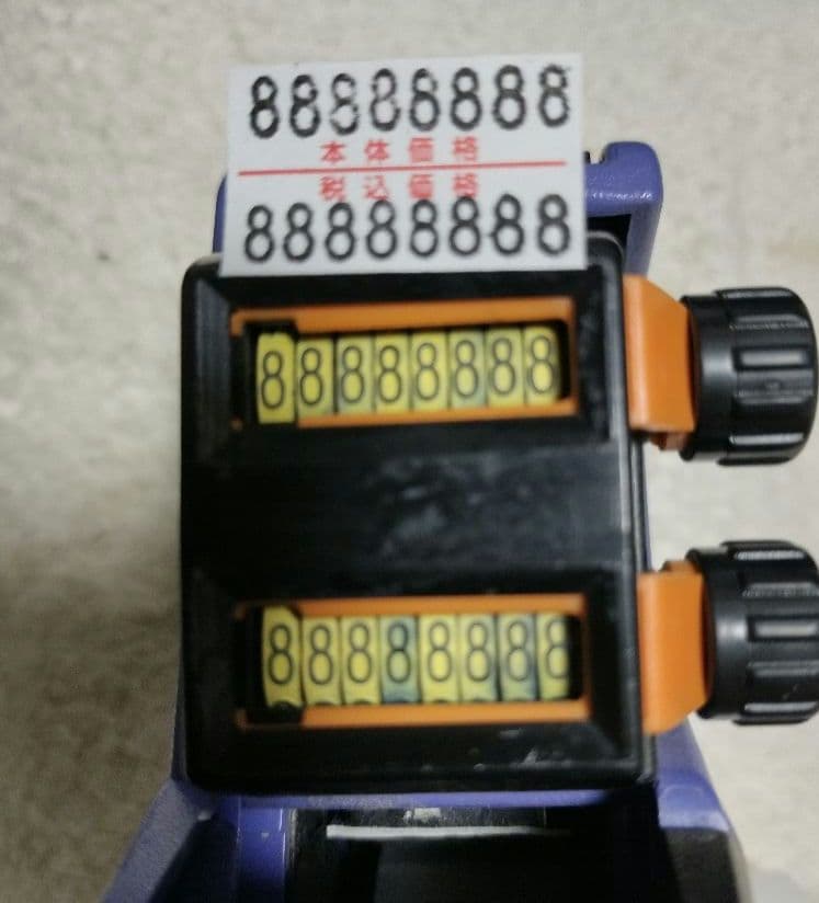 SATO　ハンドラベラー　UNO 2W　サトー