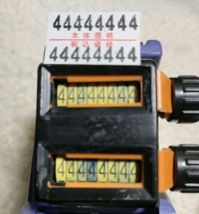 SATO　ハンドラベラー　UNO 2W　サトー