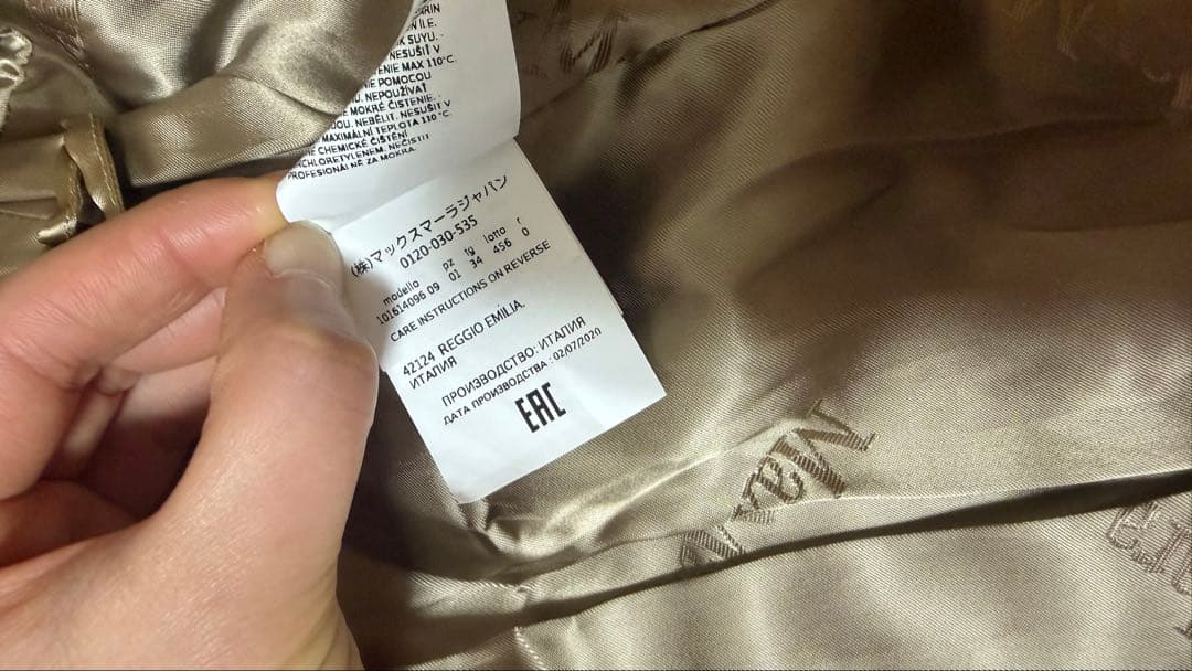 極美品MaxMaraマニュエラ ロングコート白タグキャメルカシミヤ100 XS