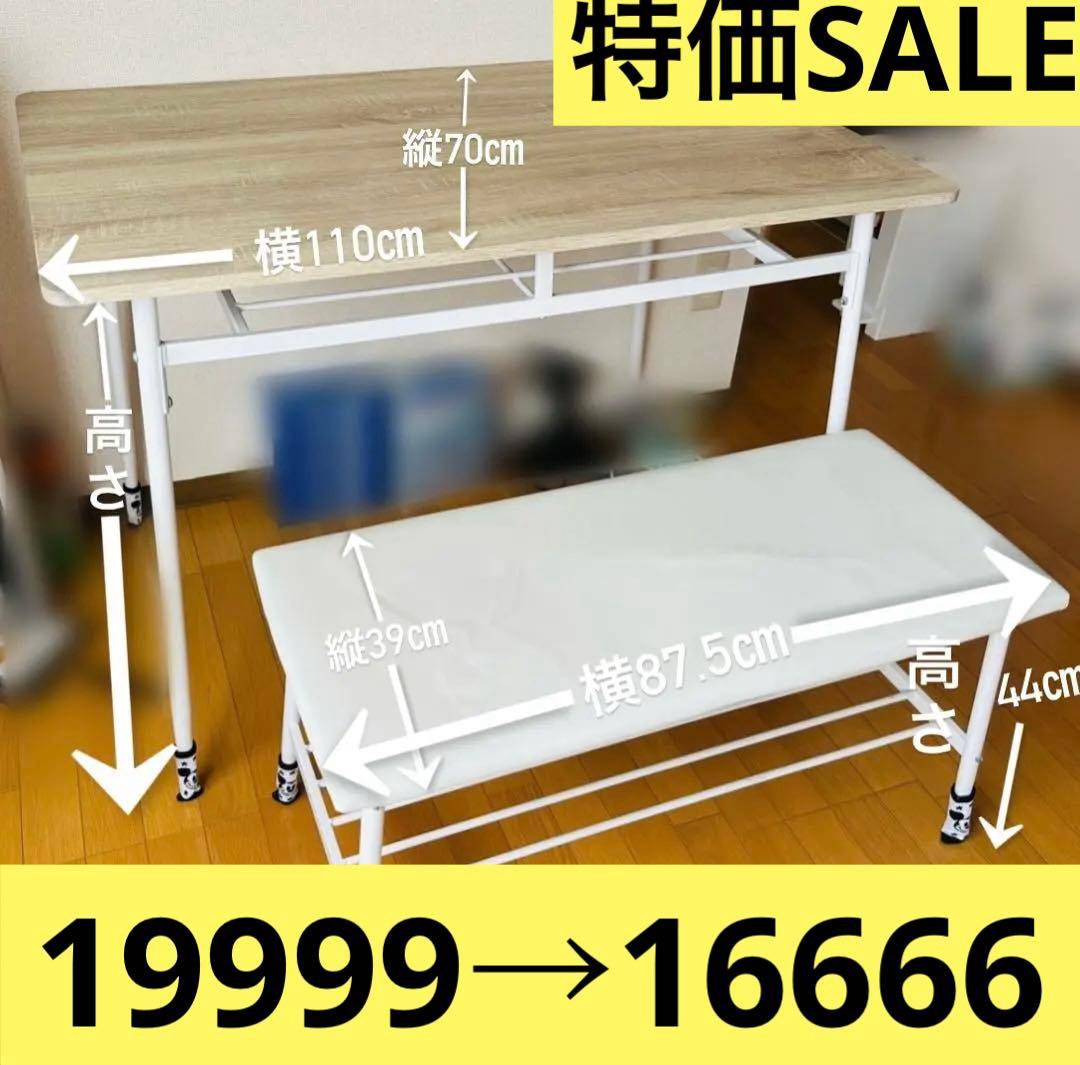 ダイニングテーブル椅子脚カバーセット新生活 一人暮らし引っ越しオフィス最終値下げ