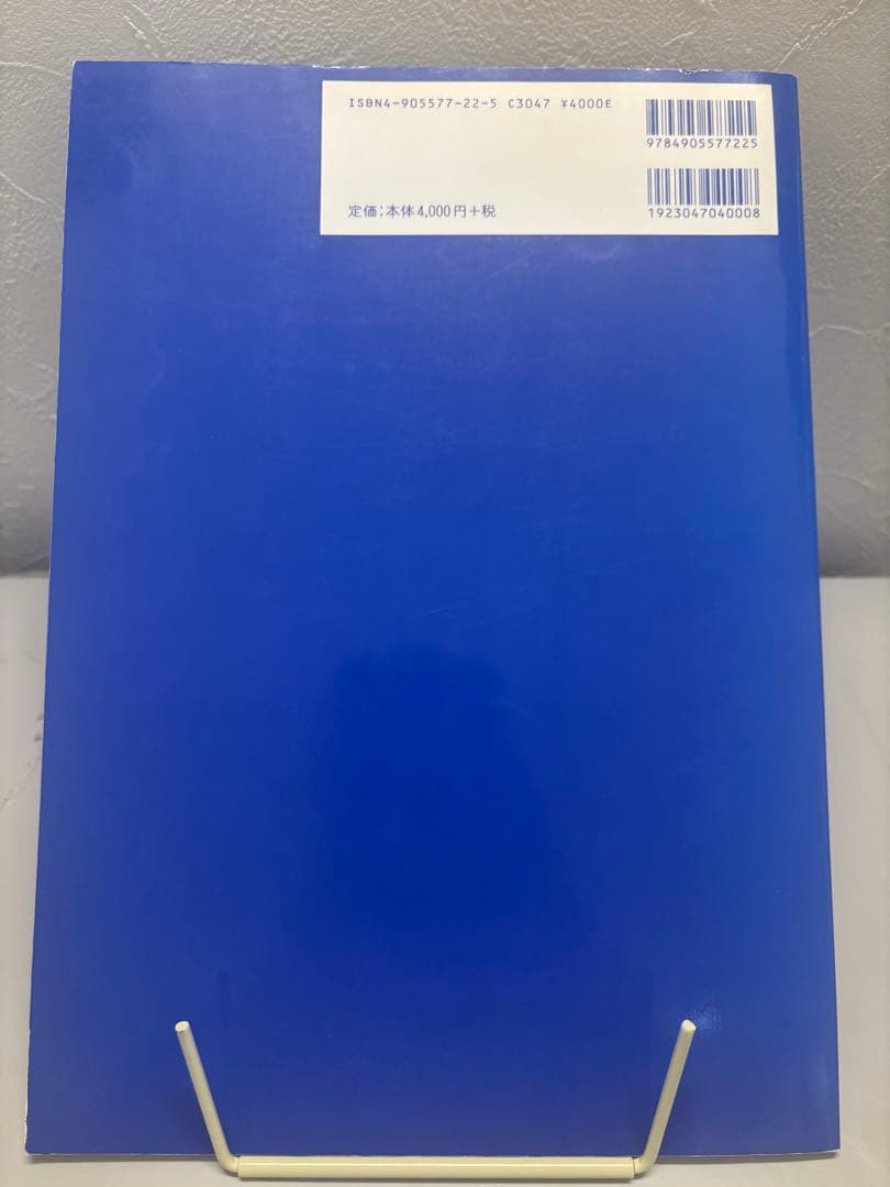 ズィメルカ　トンプソン・テクニック Dr. Zemelka　カイロプラクティック