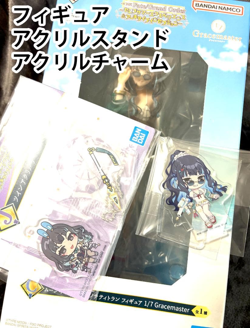 FGO テノチティトラン 3点セット