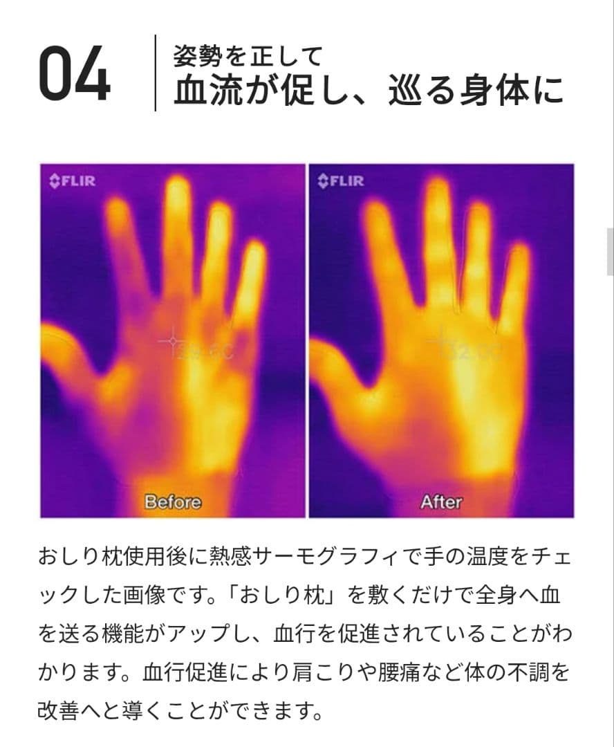 キュアレ　おしり専用枕【CURE:RE OSHIRI MAKURA】