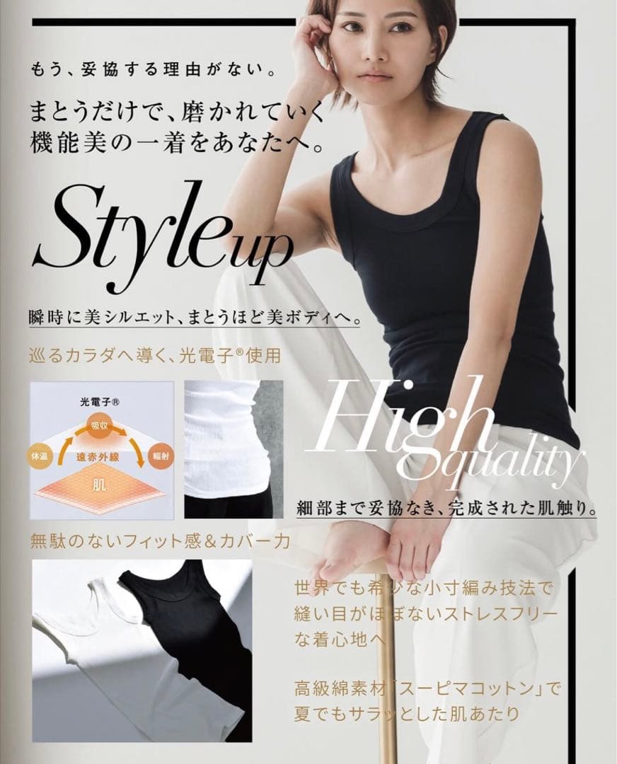 ◆ デイジー ◆ おまとめ3点セット