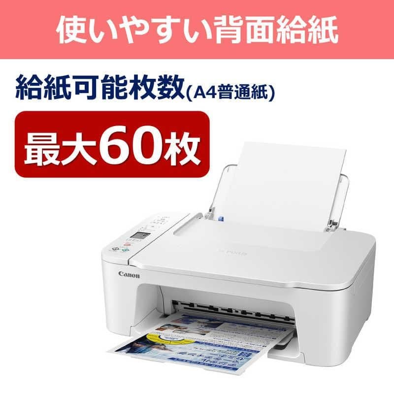 CANON プリンター本体 スキャナー 複合機 コピー機 印刷機 年賀状 白 l