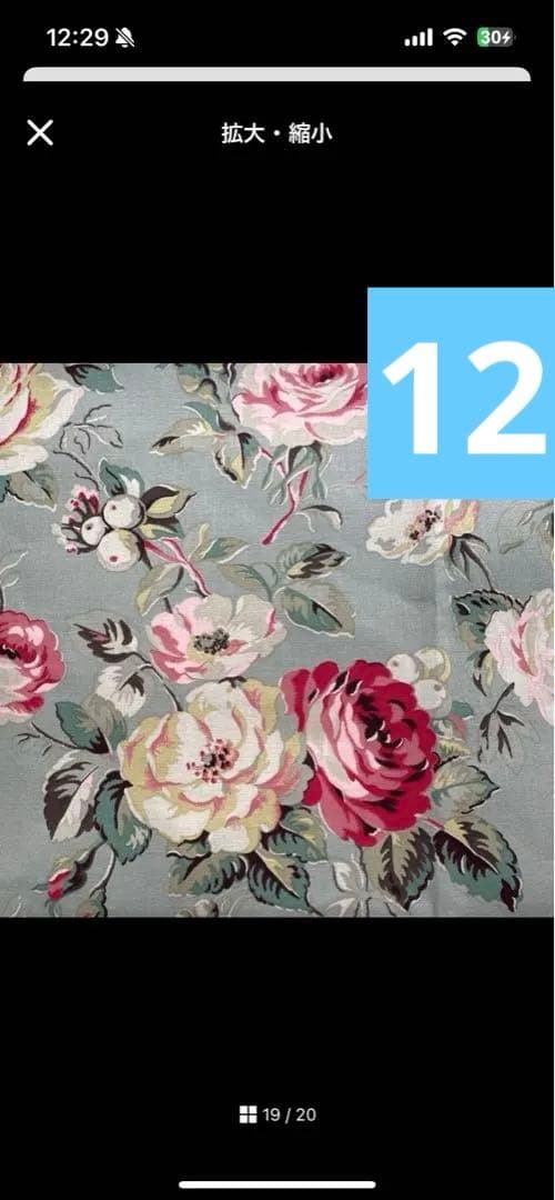 ピローケース　オーダー生地見本　キャスキッドソン　ハンドメイドオーダー　随時受付